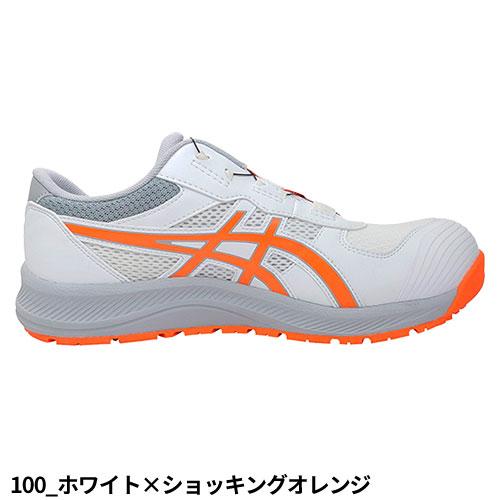 ASICS（アシックス） 安全靴 WINJOB ウィンジョブ CP219 BOA 1273A092