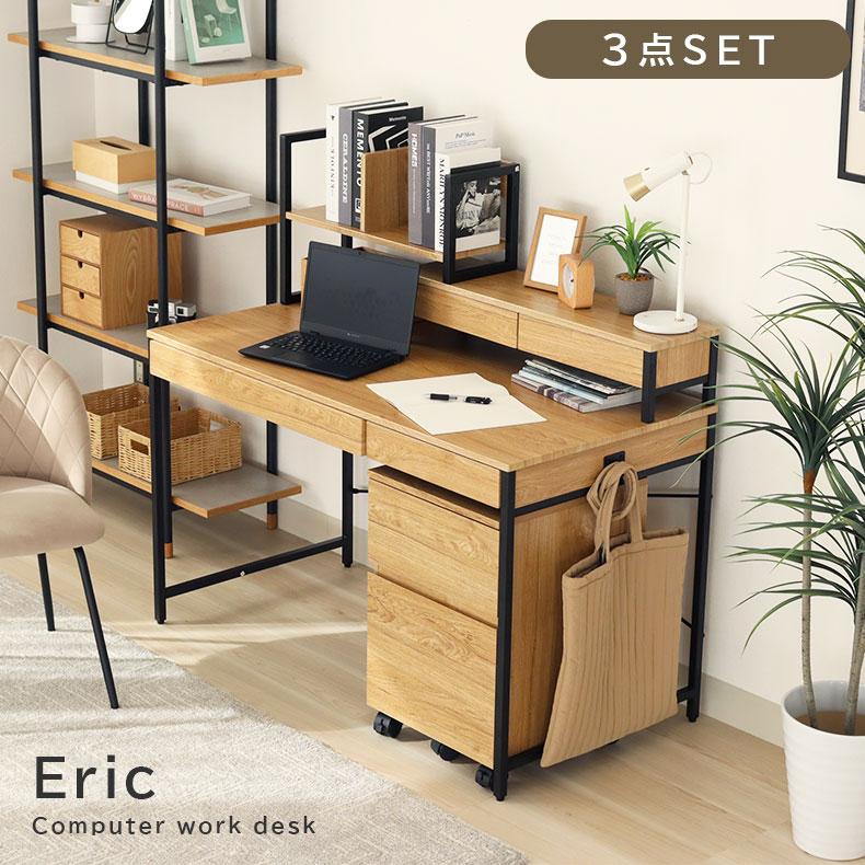 マナベインテリアハーツ デスクワゴン 学習デスクセット モニター台