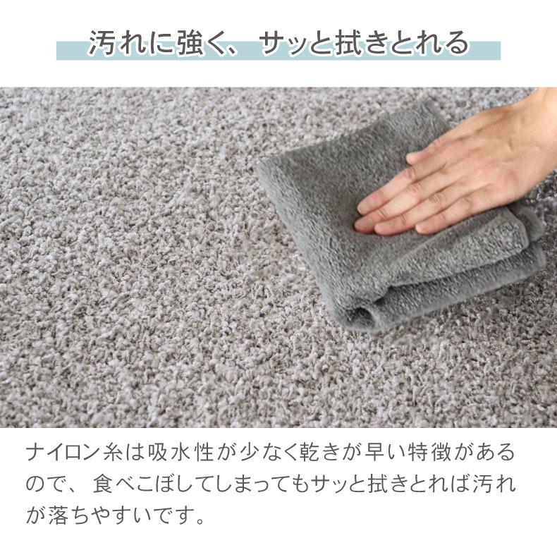 ラグ 洗える シャギーラグ 日本製 円形 190cm 丸形 抗菌 防ダニ 滑り