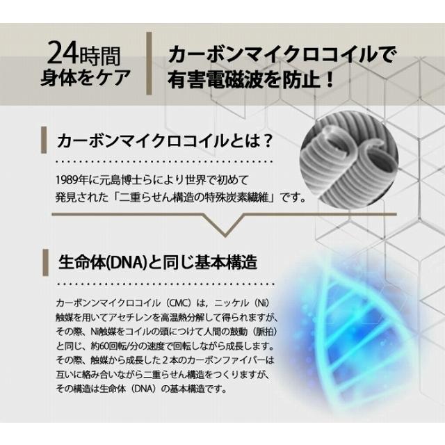 CMC 電磁波防止ペンダント Fタイプ 1200mg充填 5G 電磁波対策 電磁波