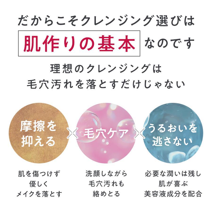 マナラ公式 / ホットクレンジングゲル マッサージプラス使い切り6包