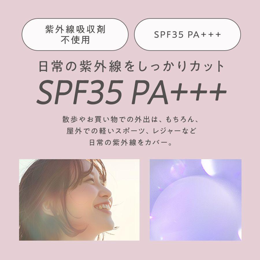 マナラ公式 / BBリキッドバー（SPF35 PA+++） 7g MANARA : マナラ公式