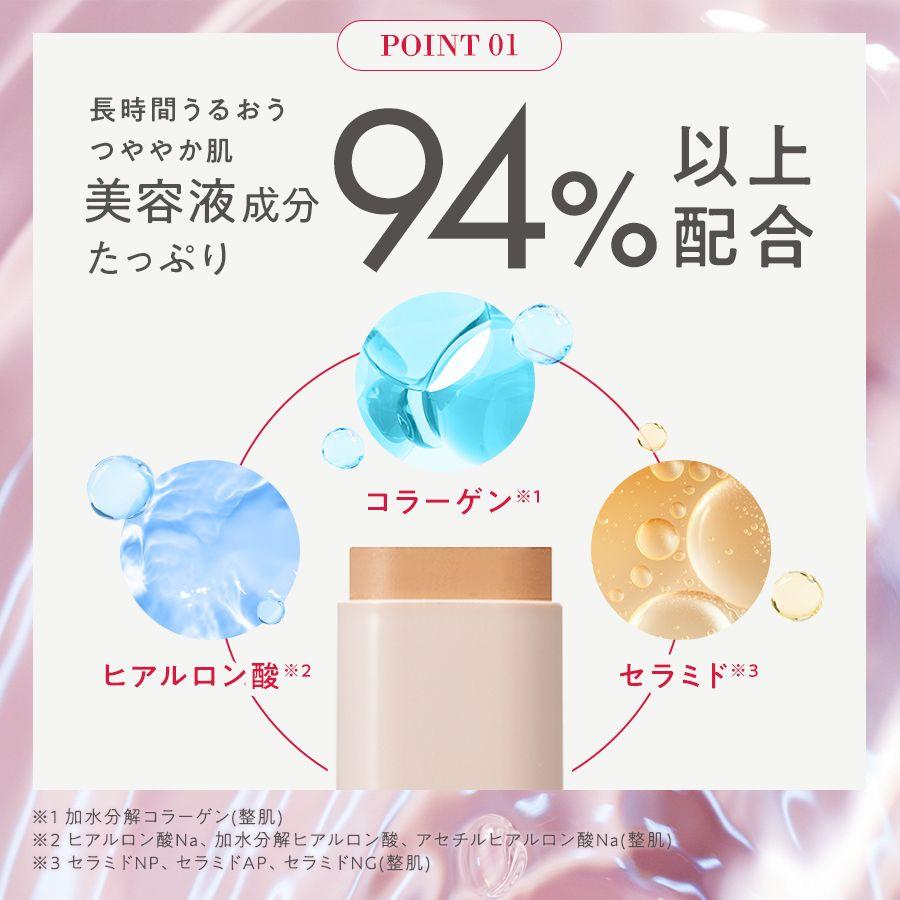 マナラ公式 / BBリキッドバー（SPF35 PA+++） 7g MANARA : マナラ公式