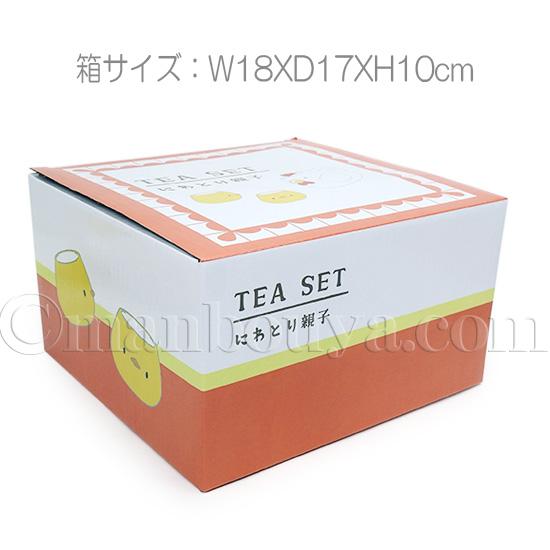 SALE ニワトリ ヒヨコ グッズ 食器 キッチン雑貨 プレゼント ティー