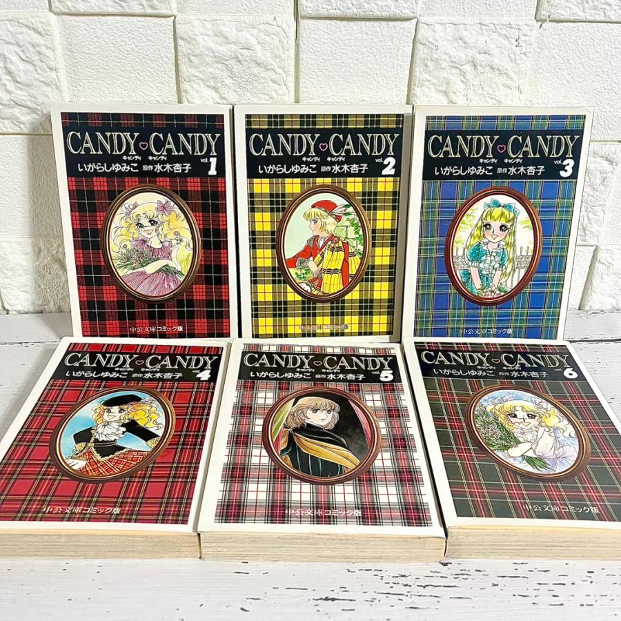 キャンディ・キャンディ 全巻セット 1-6巻 CANDY CANDY 全巻セット 1-6