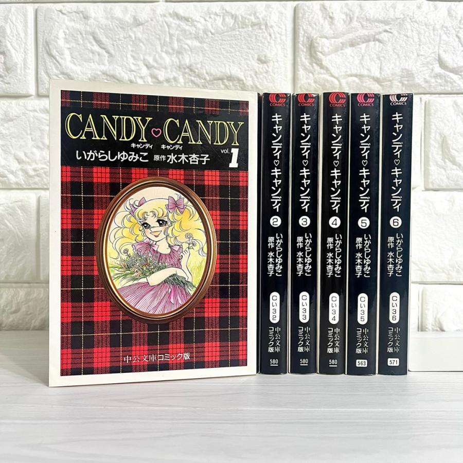キャンディキャンディ 全巻 まとめ売り CANDY CANDY 全巻セット 1-6巻