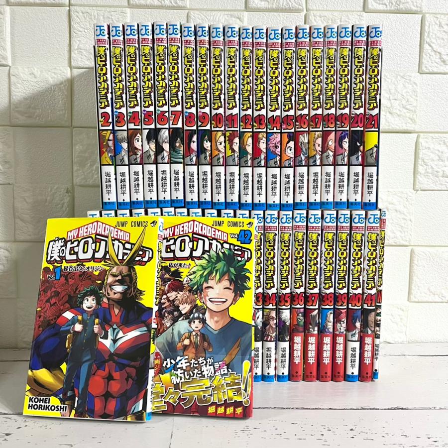 僕のヒーローアカデミア 1〜38巻セット 僕のヒーローアカデミア 漫画 1