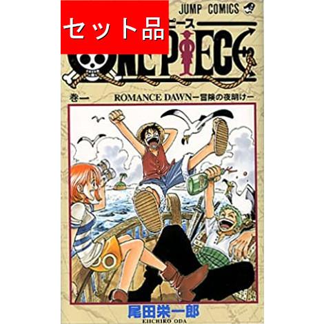 ONE PIECE ワンピース（1〜113巻＋零,千,777,壱萬八拾九,40億巻