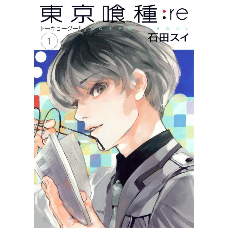 東京喰種+東京喰種Re（全14巻+全16巻セット） : マンガ屋アニメ屋