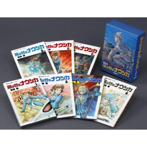 新品 / 風の谷のナウシカ 7巻セット(特製ケース入) 全巻セット : 漫画