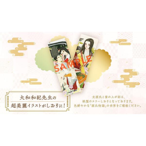 新品 / 特典あり あさきゆめみし 新装版 (1-7巻 全巻)[特製しおり2枚