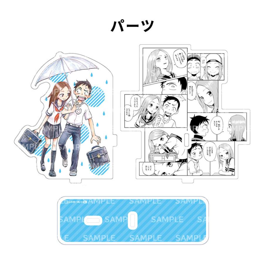 新品 / 特典あり からかい上手の高木さん (1-20巻 全巻)[限定アクリル