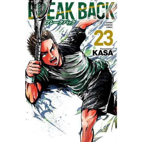 新品 / ブレークバック BREAK BACK (1-23巻 最新刊) 全巻セット : 漫画