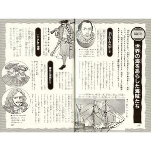 集英社（SHUEISHA） 新品 / 集英社版 学習漫画 世界の歴史 全22巻(新装