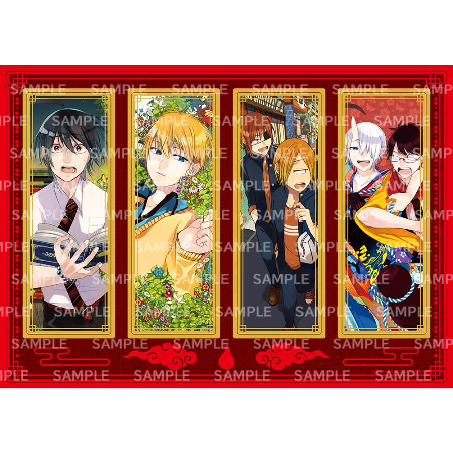 新品 / 特典あり 妖怪学校の先生はじめました! バリューパックセット