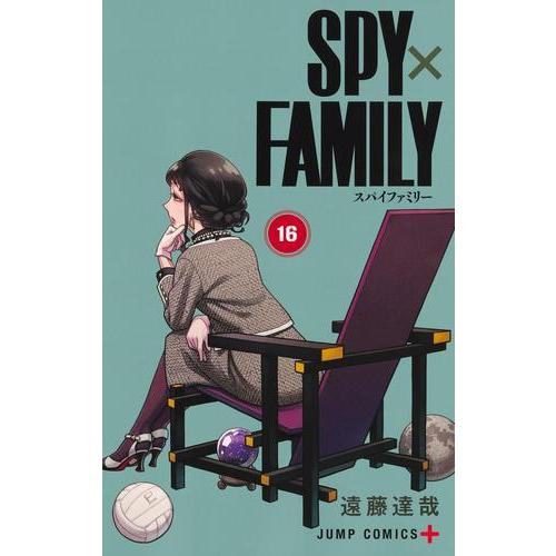 新品 / スパイファミリー SPY×FAMILY (1-16巻 最新刊) 全巻セット