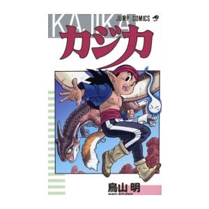 新品 / カジカ (1巻 全巻) : 漫画全巻ドットコム Yahoo!ショッピング店