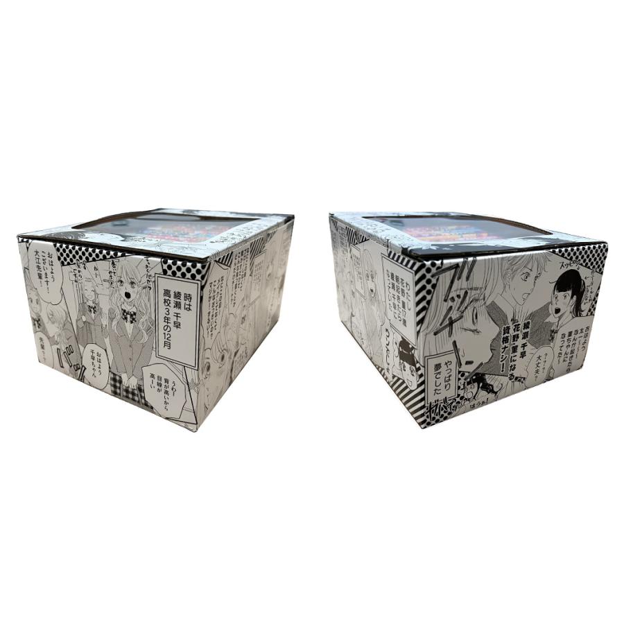 新品 / ちはやふる (33-50巻)【末次由紀先生描き下ろしボックス第2弾