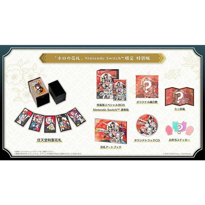ホロの花札 特装版 -Switch : マンガ倉庫 箱崎店 - 通販 - Yahoo