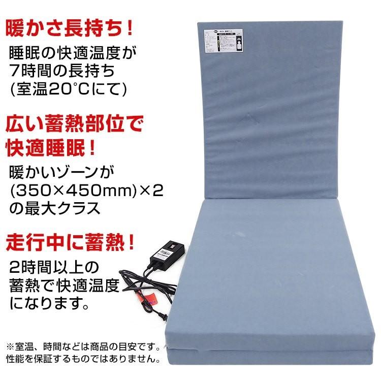 蓄熱マット NEW 一休さん DC24V専用 三ツ折タイプ【トラック用品 内装
