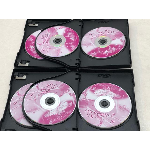 大映テレビドラマ、ポニーテールは振り向かないDVD前編／後編セット