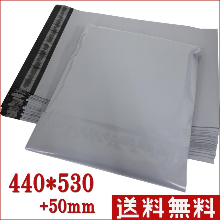 宅配ビニール袋 宅配ポリ袋 特大サイズ グレー 黒 LDPE 【100枚入