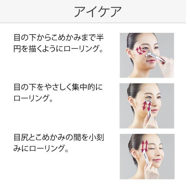 MTG リファ エスカラットレイ RFSR2150B ReFa CARAT プラチナ電子