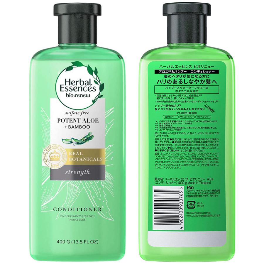 1ケース6個入】ハーバルエッセンス コンディショナー アロエ＆バンブー