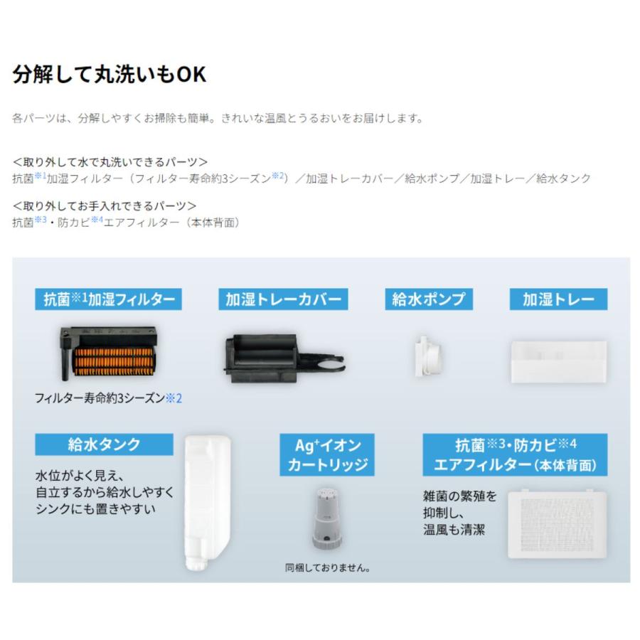 プラズマクラスター SHARP シャープ 加湿セラミックファンヒーター HX