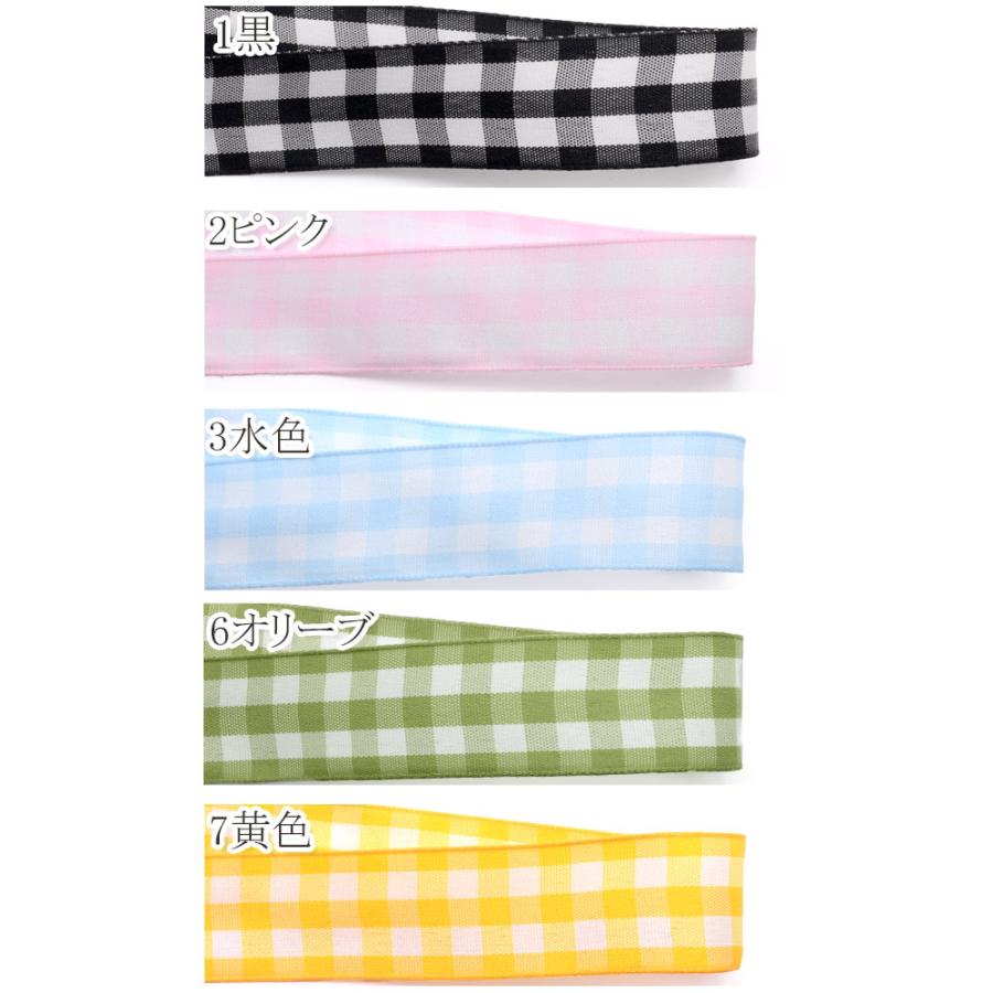15mm カラーブロックチェックリボン 韓国製 2m : まんま母さんのりぼん