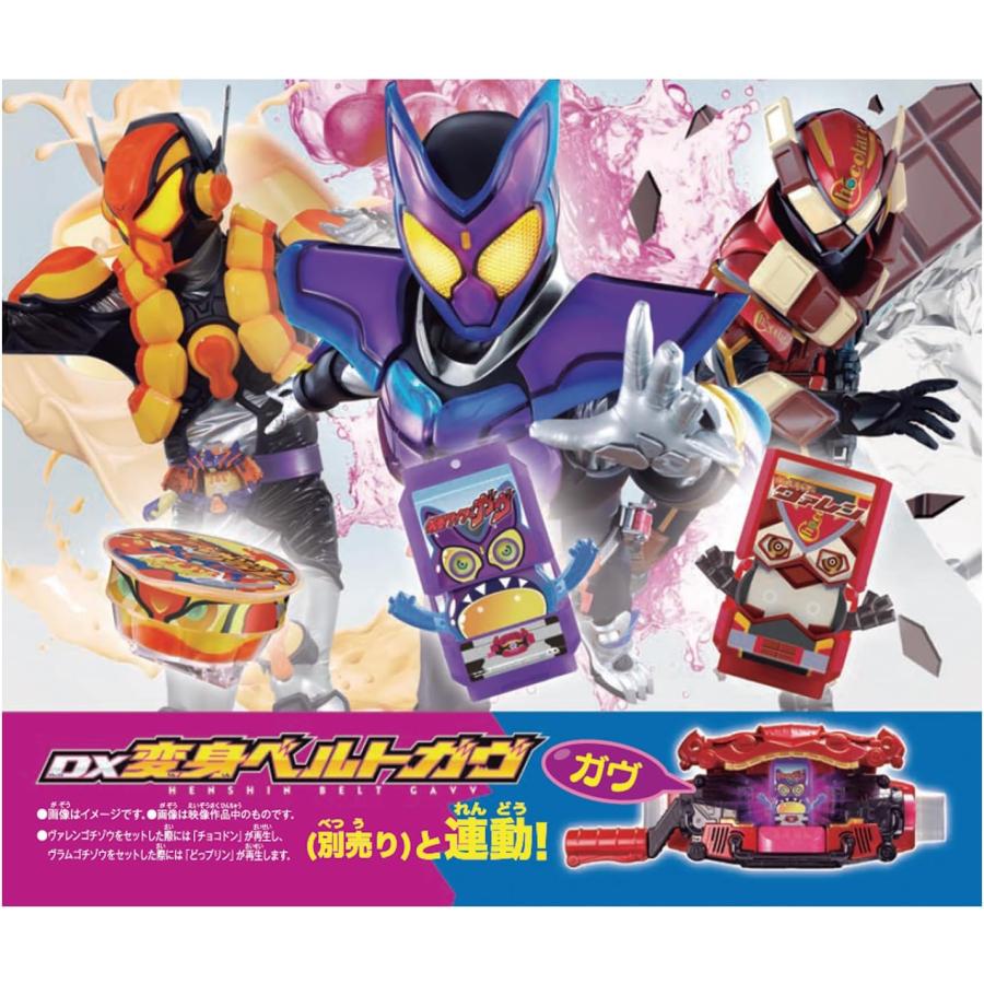 BANDAI（バンダイ） DXライダーゴチゾウスペシャルセット 仮面