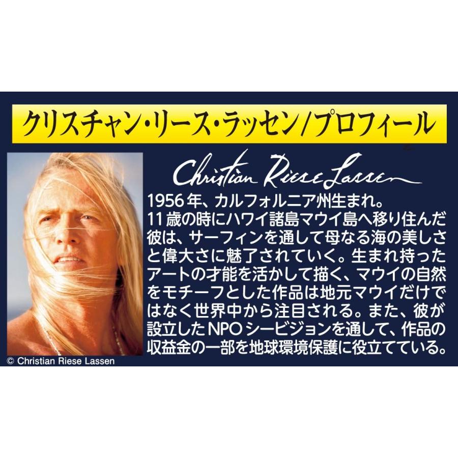 エポック社（EPOCH） 2016ピース 光るジグソーパズル パズルの超達人