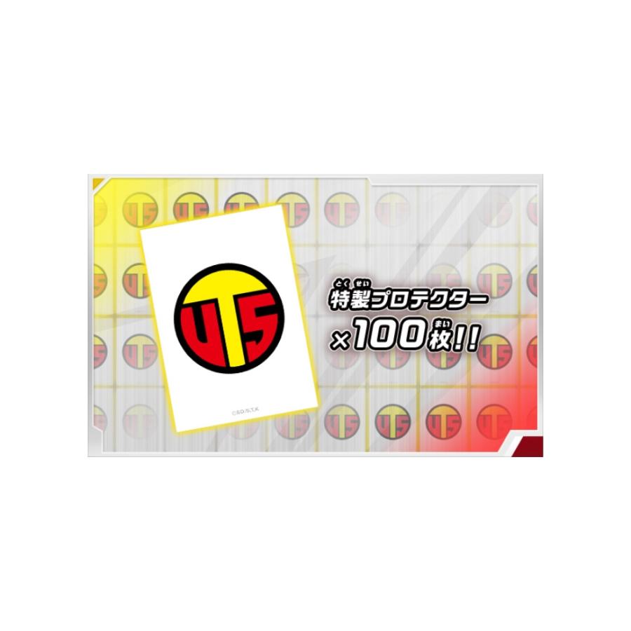 遊戯王ラッシュデュエル デュエルディスク ユウディアスVer. (コナミ