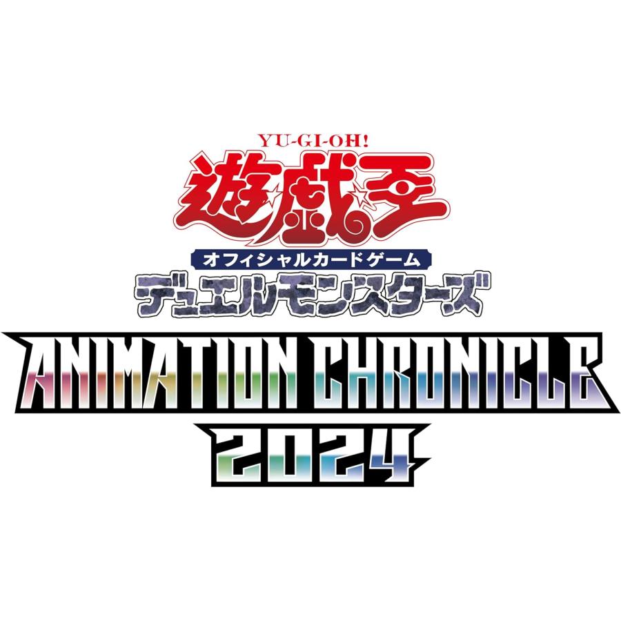 遊戯王オフィシャルカードゲーム デュエルモンスターズ 遊戯王