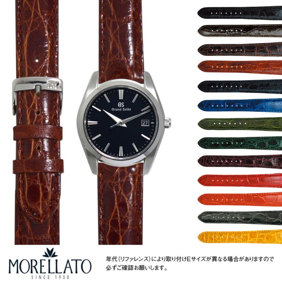 MORELLATO（モレラート） セイコー グランドセイコー 用 SEIKO Grand