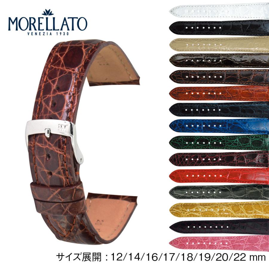 MORELLATO（モレラート） 腕時計ベルト バンド カイマン ワニ革