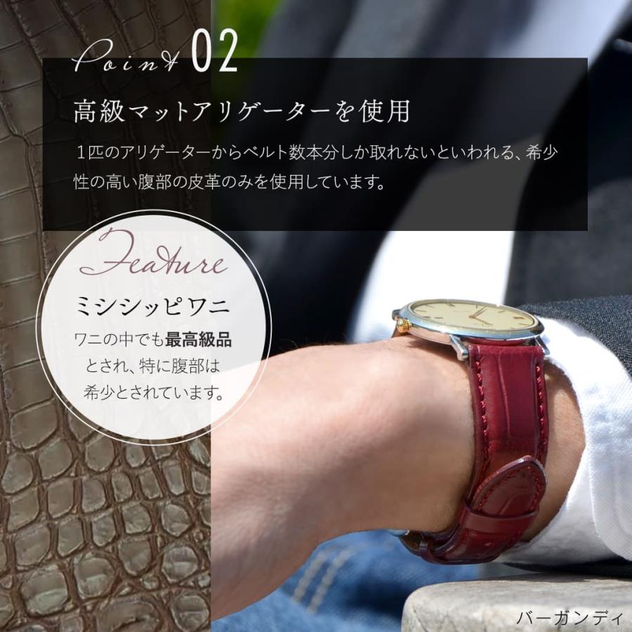 MORELLATO（モレラート） 時計ベルト アリゲーター ワニ革 ROSSINI