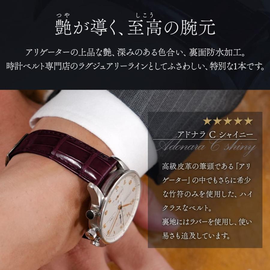 CASSIS（カシス） 腕時計ベルト バンド アリゲーター ワニ革 裏ラバー