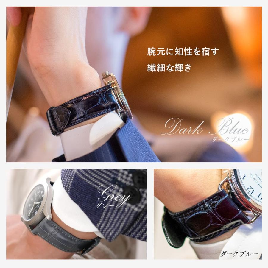 CASSIS（カシス） 腕時計ベルト バンド アリゲーター ワニ革 裏ラバー