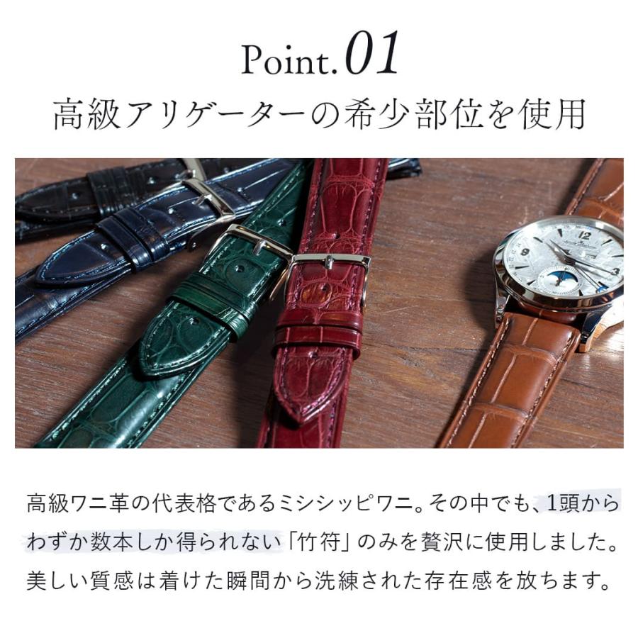 CASSIS（カシス） 腕時計ベルト バンド アリゲーター ワニ革 裏ラバー