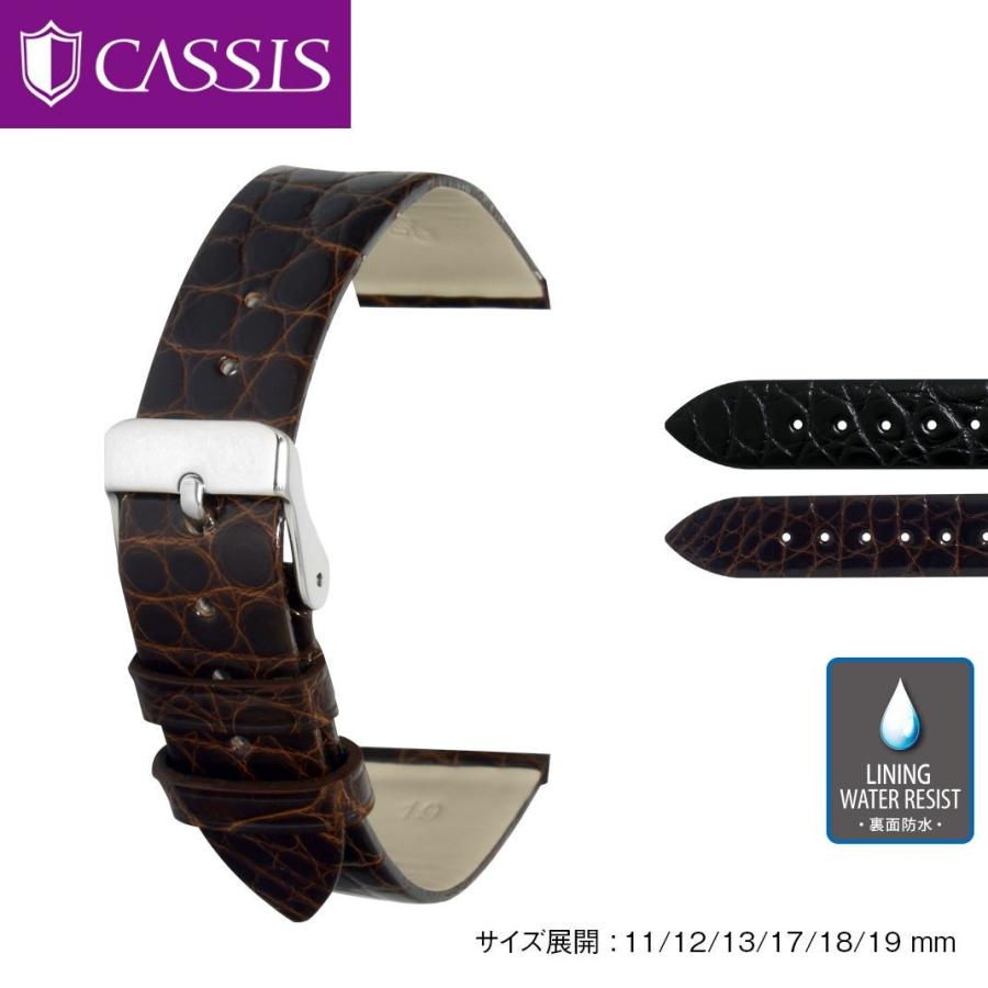 CASSIS（カシス） セイコークレドールにぴったりの時計ベルト