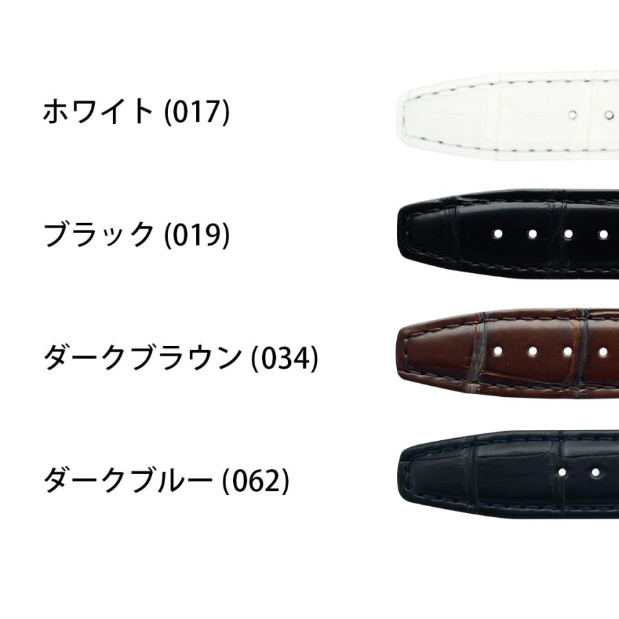 CASSIS（カシス） IWC ポルトギーゼ用 腕時計ベルト バンド