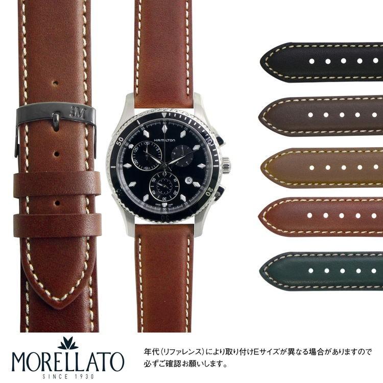 MORELLATO（モレラート） ハミルトン ジャズマスター 用 HAMILTON