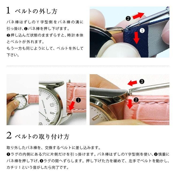 MORELLATO（モレラート） タグホイヤー モナコ 用 生活防水 TAG Heuer