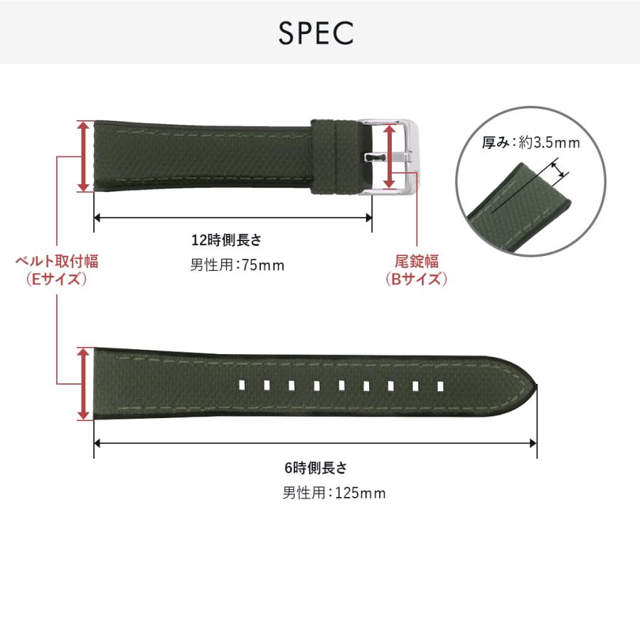 MORELLATO（モレラート） ブライトリング スーパーオーシャン 用 生活