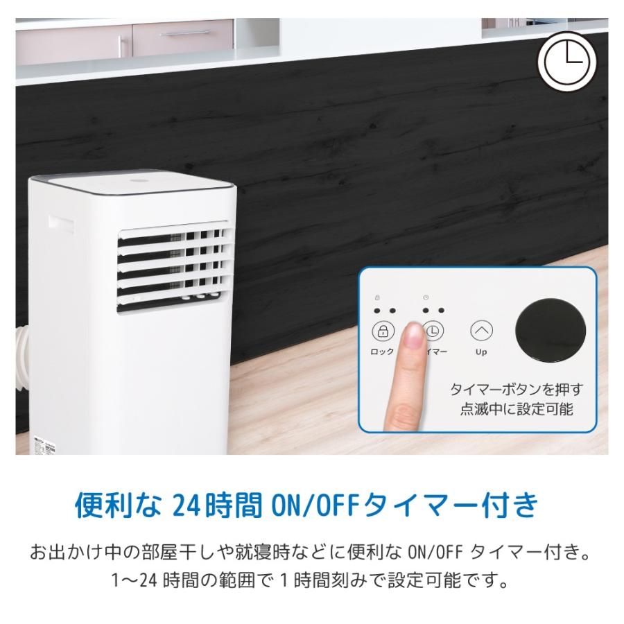 スポットクーラー 7畳 - 11畳 家庭用 工事不要 スポットエアコン 2.6kW