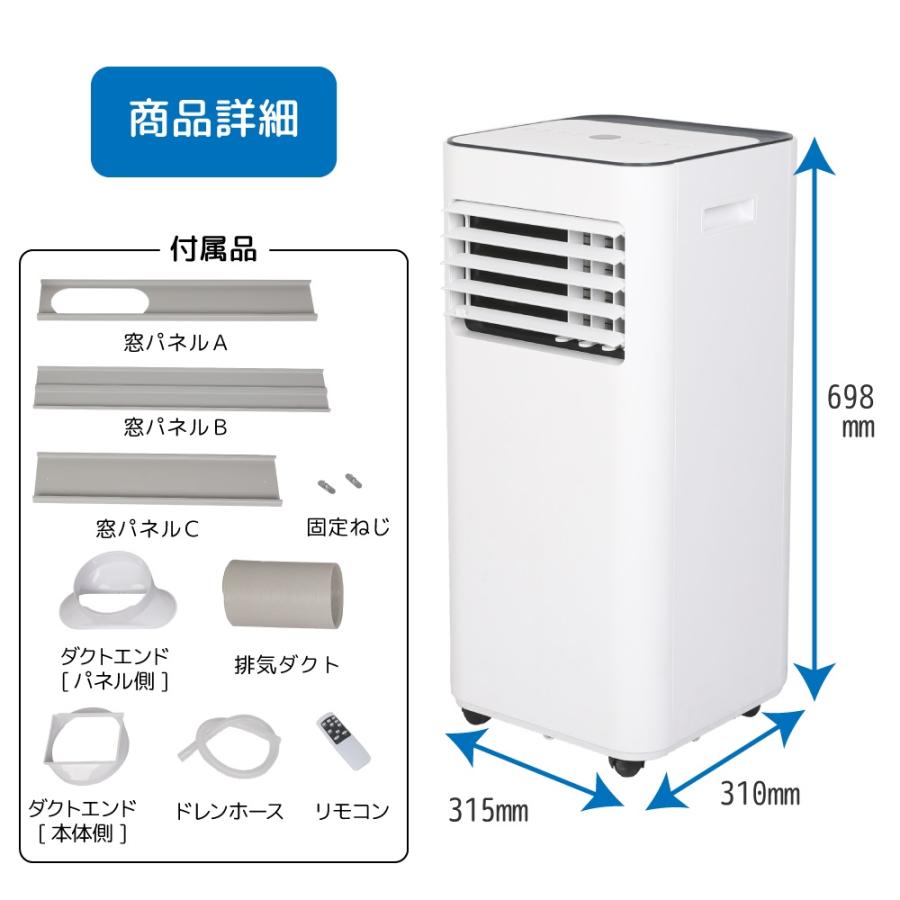 スポットクーラー 7畳 - 11畳 家庭用 工事不要 スポットエアコン 2.6kW