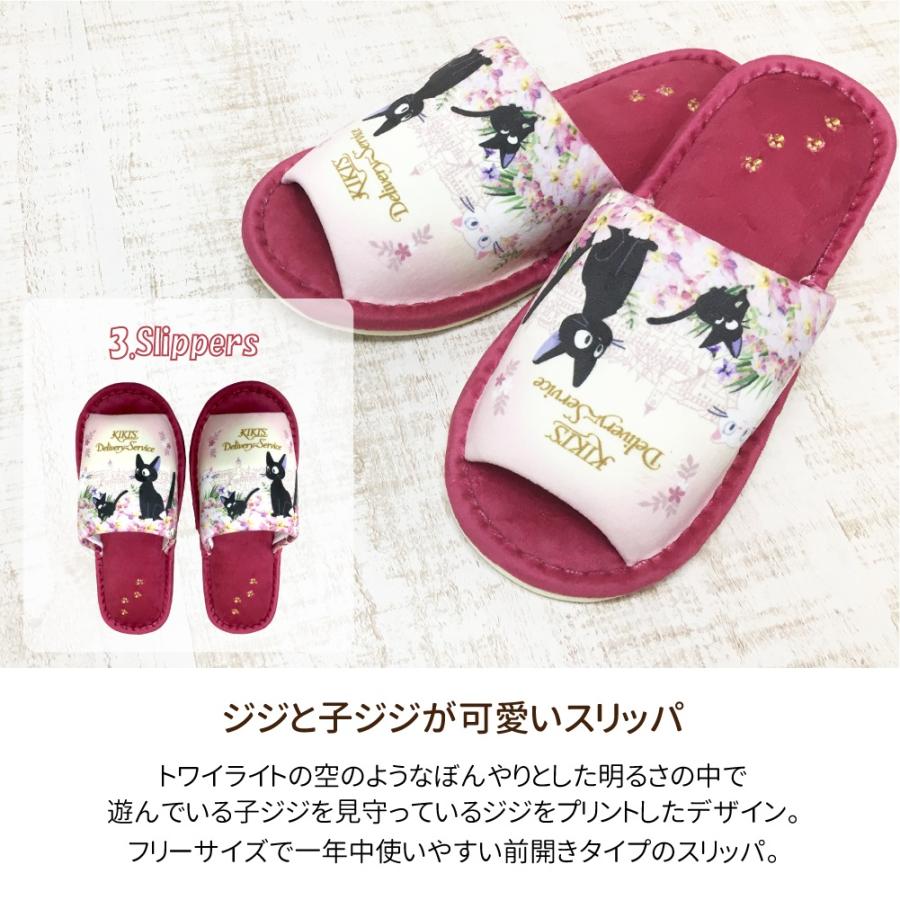 スタジオジブリ 魔女の宅急便 トイレタリー 3点セット 便座カバー