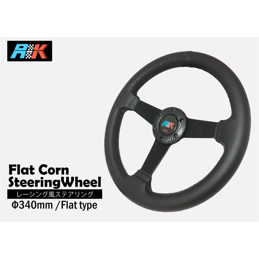 ステアリング Φ34cm FlatType 汎用 スポーツステアリング スポーク