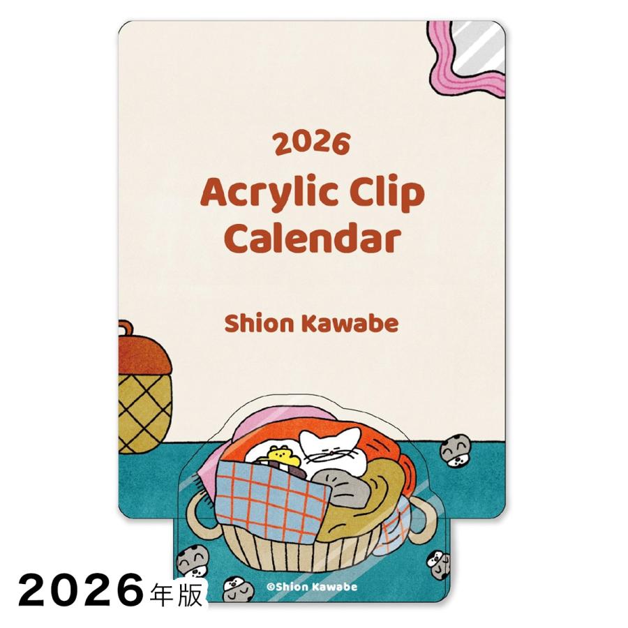 ポイント5倍 2026年版アクリルクリップカレンダー かわべしおん 卓上